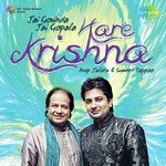 Hare Krishna - Gopal Mohan Bhardwaj Song Download