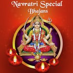 Navrtari Special Bhajans - Gopal Mohan Bhardwaj Song Download