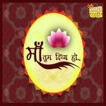 Maa Tum Divya Ho - Gopal Mohan Bhardwaj Song Download
