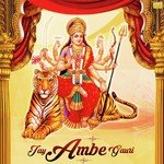 Jay Ambe Gauri - Gopal Mohan Bhardwaj Song Download